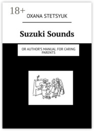 Suzuki Sounds. Or author’s manual for caring parents