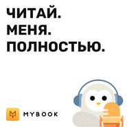 Яна Вагнер про конец света по-русски, образ настоящего писателя и поиск вдохновения в вине