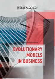 Evolutionary Models in Business