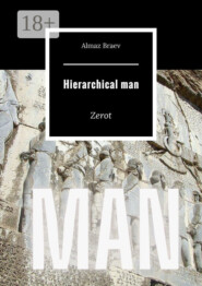 Hierarchical man. Zerot