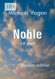 Noble. 1st part