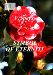 SYMBOL OF ETERNITY