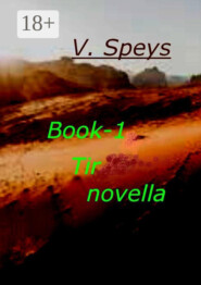 Book-1 Tir novella