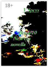 Book-10. New era, novella