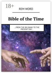 Bible of the Time. …from the Big Bang to the present day…