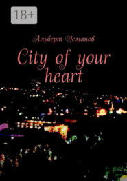 City of your heart