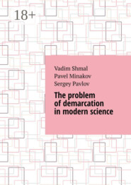 The problem of demarcation in modern science