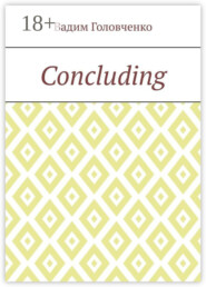 Concluding