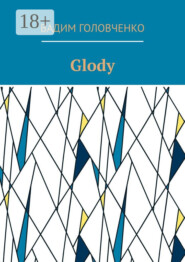 Glody