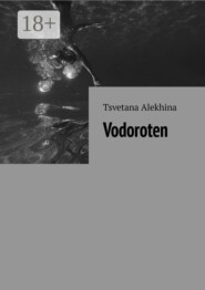 Vodoroten