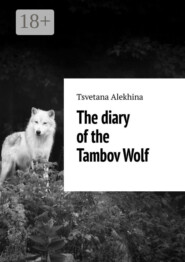 The diary of the Tambov Wolf