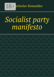Socialist party manifesto