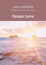 Ocean Love