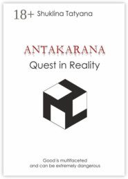 Antakarana. Quest in Reality
