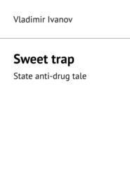 Sweet trap. State anti-drug tale