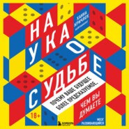 Мозг развивающийся