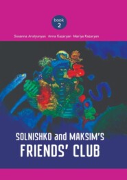 Solnishko and Maksim’s Friends’ Club