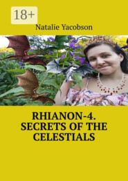 Rhianon-4. Secrets of the Celestials