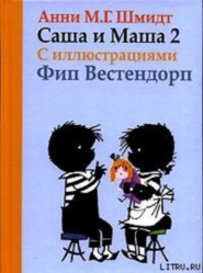 Плагиат 104