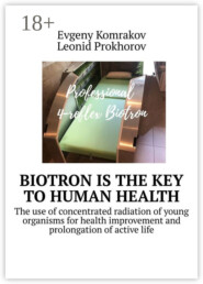 Biotron is the key to human health. The use of concentrated radiation of young organisms for health improvement and prolongation of active life