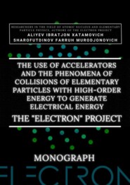 The use of accelerators and the phenomena of collisions of elementary particles with high-order energy to generate electrical energy. The «Electron» Project. Monograph