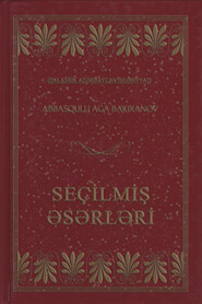 A.A.Bakıxanovun seçilmiş əsərləri