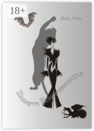 Планета изменяющихся