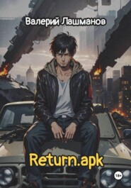 Return.apk