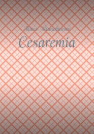 Cesaremia