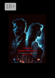 Гороскоп «Хорошее настроение»