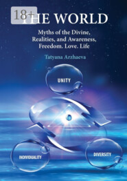 The World. Myths of the Divine, Realities, and Awareness. Freedom. Love. Life