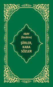 Şiirler, Karasözler
