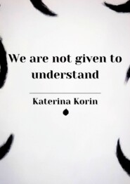 We are not given to understand