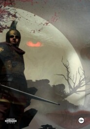 Ветра потерянных душ