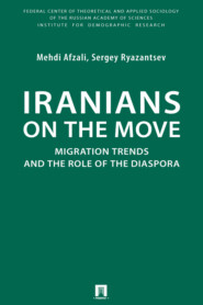 Iranians on the Move: Migration Trends and the Role of the Diaspora