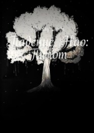 Падение Нао: Пилот