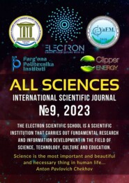 All sciences. №9, 2023. International Scientific Journal