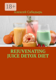 Rejuvenating Juice Detox Diet