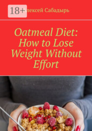 Oatmeal Diet: How to Lose Weight Without Effort