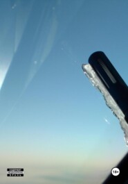 Небо и море