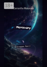 Mercenary. Scrapper. Part 2