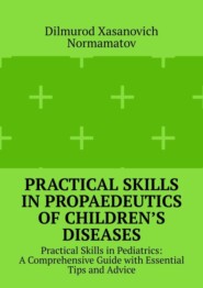 Practical Skills in Propaedeutics of Children’s Diseases. Practical Skills in Pediatrics: A Comprehensive Guide with Essential Tips and Advice