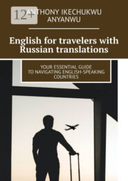 English for travelers with Russian translations. Your essential guide to navigating english-speaking countries