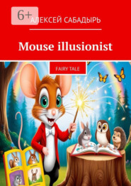 Mouse illusionist. Fairy tale