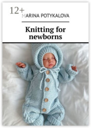 Knitting for newborns