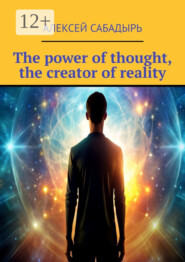 The power of thought, the creator of reality