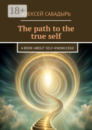 The path to the true self. A book about self-knowledge