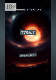 Tyrant. Scrapper. Part 5