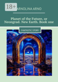 Planet of the Future, or Neongrad. New Earth. Book one. Fantastic story