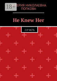 He Knew Her. 2-я часть